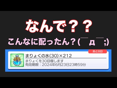 [ぷよクエ] バトルランキング激戦の模様でお手上げ状態