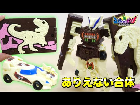 ユニトロボーン「キャラパキ ラリーカー」瞬間合体ギミックの技術構造とデザイン戦略を徹底検証