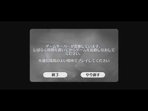 【FGO】Authentic JP Raid Experience - 2023 Edition