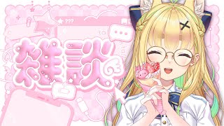 【初見さん歓迎｜朝活】名前を呼んでみんなに「おはよう」「いってらっしゃい」エール送る配信【7/14(月)】