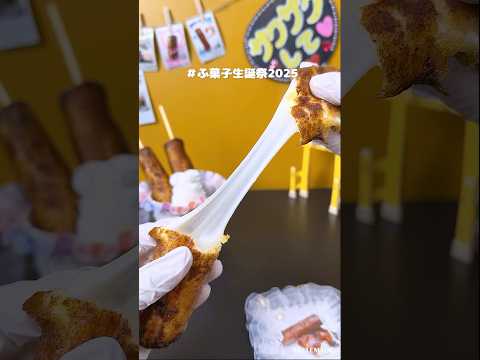 【食べたら沼る】ネオふ菓ちーず🌟💎🎀