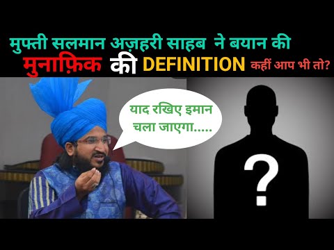 Mufti Salman Azhari new Bayan || takrir Munafiq kise kahte hai ? reaction @peacefulvoice-19