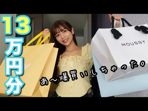 妊娠でお腹が大きくなる前に春服買ったのに春通り越してた😡💢
