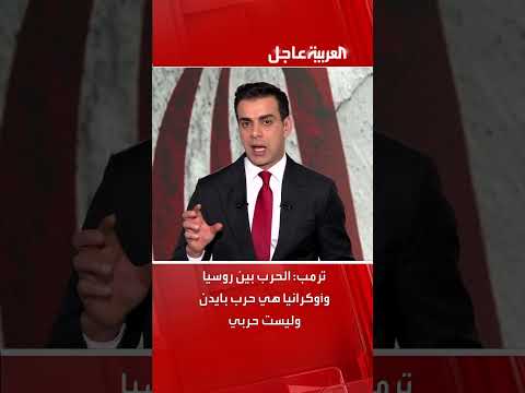 AlArabiya العربية