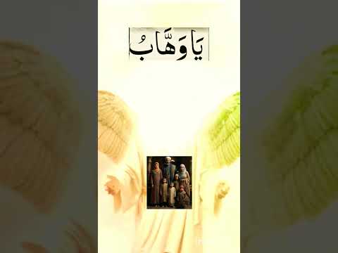 #jeevansakshi  gharme khairo barkat ke liye #wazifa #dua