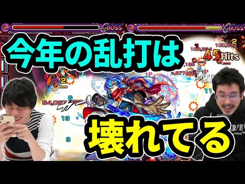 【モンスト】アルセーヌに負けない乱打SS！友情火力も超絶強化！瑠璃獣神化使ってみた！【なうしろ】