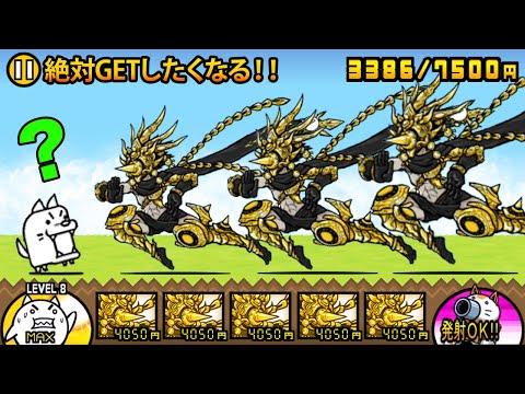 猫の動画サムネイル - 韋駄天スカンダが絶対欲しくなる！スカンダゼタが強敵ボスをサクサク倒していっちゃう動画【厳選まとめ5選】　にゃんこ大戦争