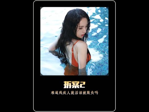 小伙被多个富婆骚扰,忍无可忍下蛊毒害她们 #因为一个片段看了整部剧 #dou来看好剧 #我在抖音追剧 poster