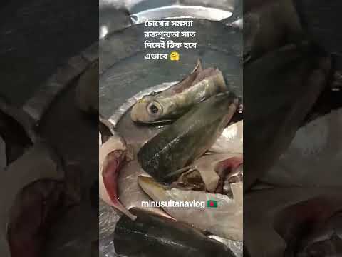 কম দামে দামি খাবার যদি থেকে থাকে তার মধ্যে এটা অন্যতম🤗#minusultanavlog #food #reels #vitamin #shorts