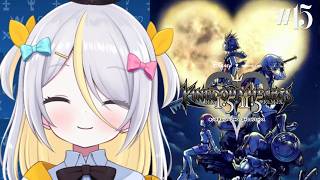 【キングダム ハーツ HD 1.5+2.5 リミックス】ホロウバスティオンにきた！【蜂蜜ぷりん/ぶいぱい】