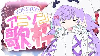 〖#歌枠 #縦型配信 〗のんびり歌練習!!〖#新人vtuber /#おばけなの 〗