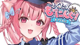 悪い子はたいほしちゃうぞ～～～～～～～～～！！な朝