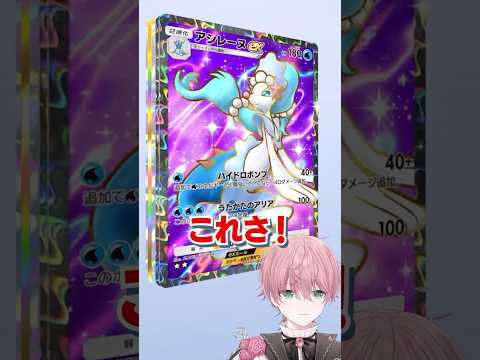 ゴッドパックを引く運が良すぎるポケポケ
