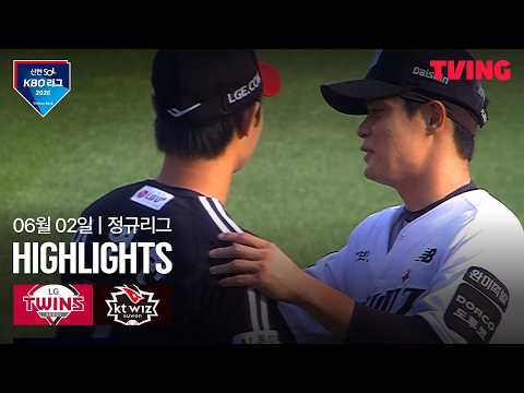 [LG vs KT] 6/2 경기 I 2026 신한 SOL KBO 리그 I 하이라이트 I