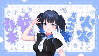 配信し直し【#雑談】秋到来！ってことで久しぶりの雑談配信🌟秋にちなんだテーマでトークしていくよ【波澄りお】 #vtuber #shorts