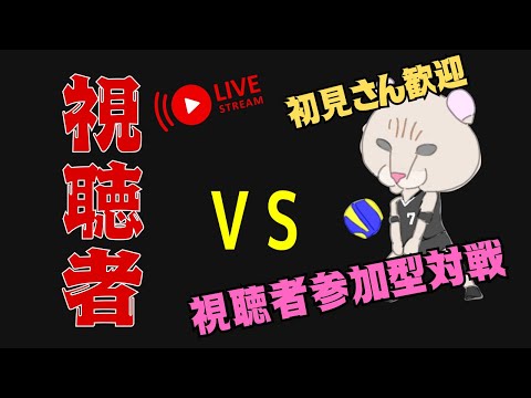 【ハイドリ】初心者歓迎！！親善試合