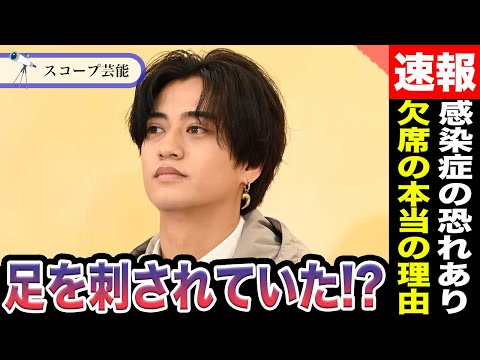 高橋海人の24時間テレビ欠席理由と今後の復帰状況を詳しく解説 サムネイル