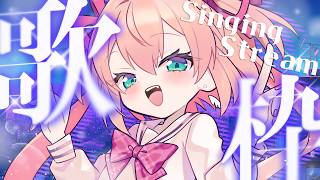 【歌枠】夜にピッタリなお歌、歌うよ🎤🌌⭐ / Singing stream【#あんこ配信中 / RIOTMUSIC】 #vtuber #sh