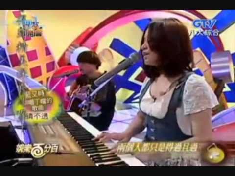 猜不透 - 藍又時@娛百