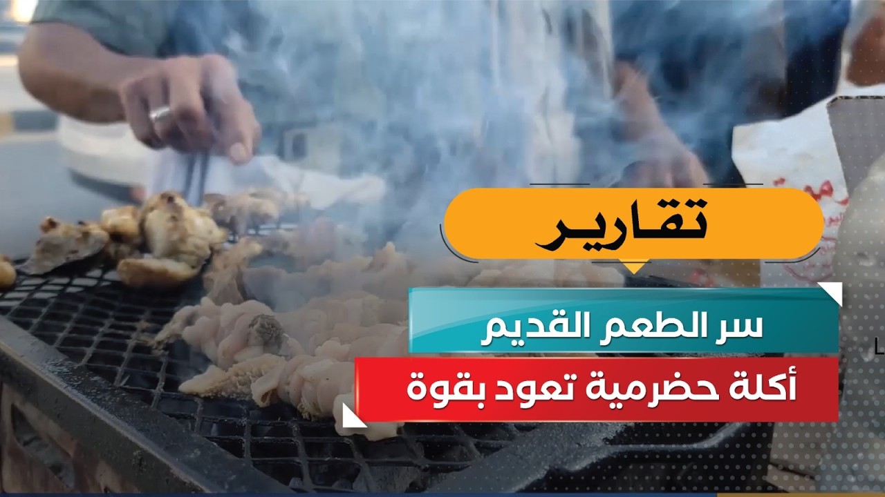 قناة السعيدة