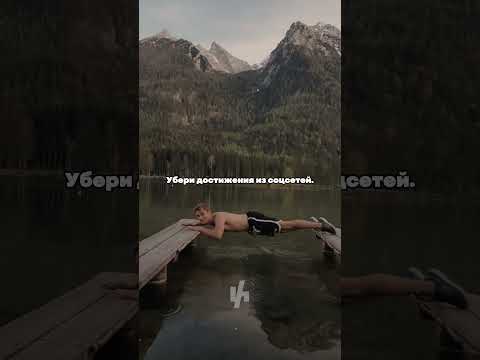 ❗️4 правила тишины❗️#Личность #Развитие #Защита