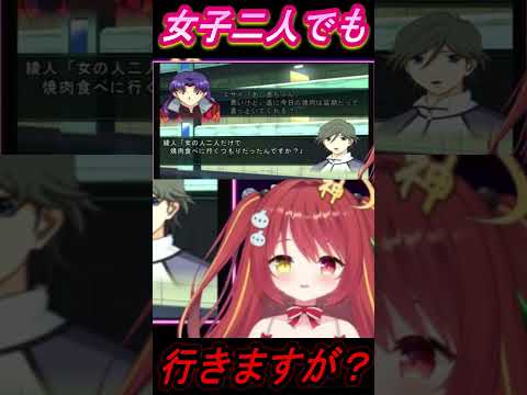 【切り抜き】綾人のノンデリ発言にプッちーんしてしまうみんもさん【スパロボMX】#shorts
