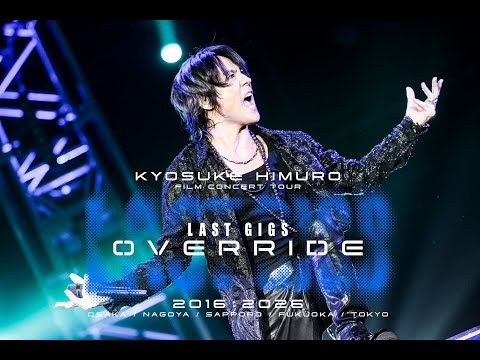 DECADE from LAST GIGS──10年の時を経て甦る熱狂2026年春、フィルムコンサートツアー【LAST GIGS OVERRIDE】開催
