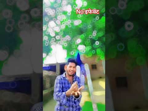 Raifal Se Khuta Thokala #trendingshorts #viralshorts #tuntunyadav #amardancerji #youtubeshorts #song