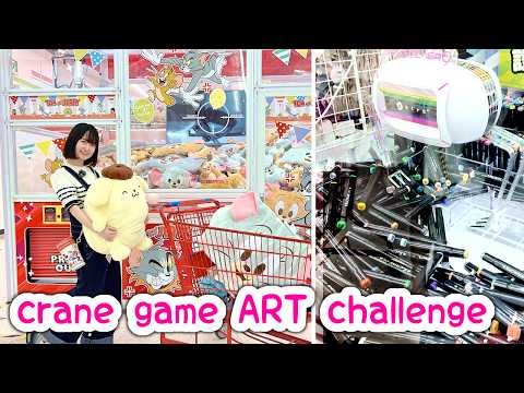 30,000 YEN CRANE GAME CHALLENGE! ~ and making art with whatever I get