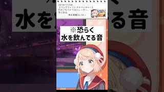 【狂人向け】お水を飲むだけで助かるシーンまとめpart1【まとめ切り抜き/しぐれうい先生】