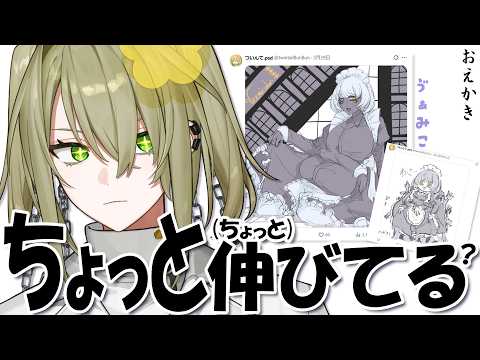 【お絵描き修行】うちのヴァーミィが特定の層に刺さっている件【花花花 花花】【にんきもの】