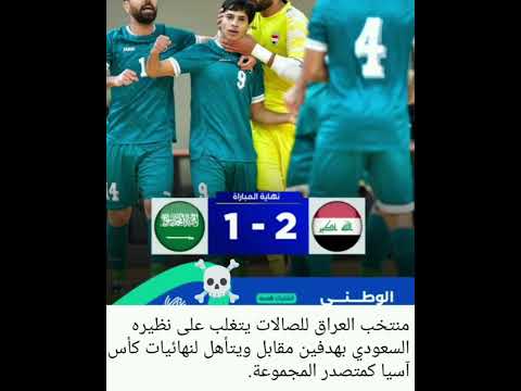 ثار بس مو بكره قدم😂