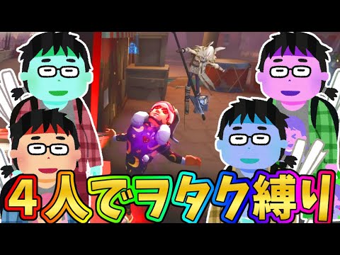 【第五人格】やりたくなかったけど…恥ずかしいけど全力でヲタクを演じてみた…【IdentityⅤ】