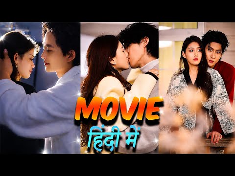 Two Cute Billionaire CEOs Want to Achieve Their Goals 💖 | Cute Couple Goals | Explained in Hindi poster