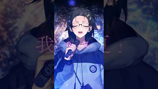 【Cover】長く短い祭  - 椎名林檎 / 奏手イヅル #shorts #歌ってみた #vtuber