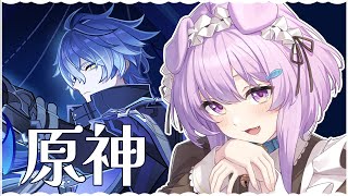 【参加型】【原神】フリンズさんの素材探し！【らいとあっぷ/鮪夢るむね】