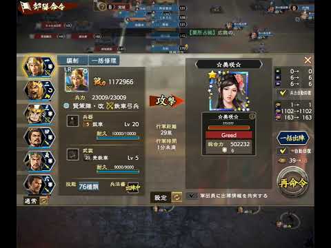 9/6　防衛戦　珍道中　※なんか、注目の一戦でした（笑)