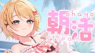 【朝活雑談】おはよぉぉぉ！！steamで一緒にゲーム探そうの朝【方言Vtuber/りとるん】