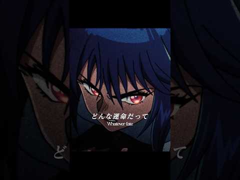 King Gnu New Track "GO GHOST" now on stream⚡⚡(TVアニメ『攻殻機動隊 THE GHOST IN THE SHELL』オープニングテーマ)#kinggnu