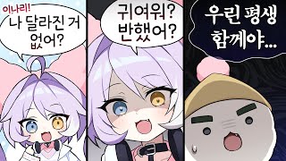 대답 잘 하는게 좋을 거야
