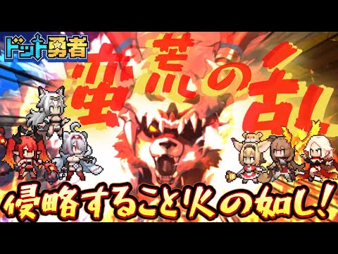 【ドット勇者】誰がCランクじゃい…！