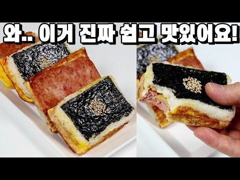 김밥을 이렇게 만들었더니, 이걸 왜 이제야 해줬냐고 난리네요!