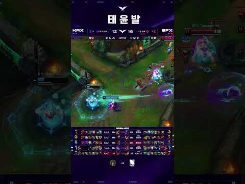 태 윤 발
