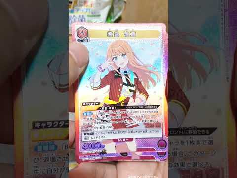 ユニオンアリーナ 学園アイドルマスター SRキラカードまとめ