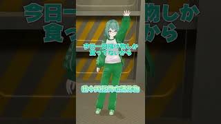 【物以類聚  其之捌】和想接吻的人組成一隊吧! #shorts #あおぎり高校 #vtuber中文