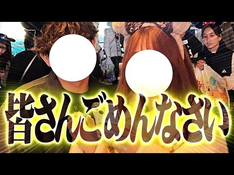 みなさんごめんなさい。充実しすぎてて動画投稿ができませんでした!!! 【カップルチャンネル】