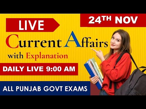 #CURRENT_AFFAIRS LIVE 🔴6:00 AM 24TH NOV #PUNJAB_EXAMS_GK || FOR-PPSC-PSSSB-PSEB-PUDA 2021