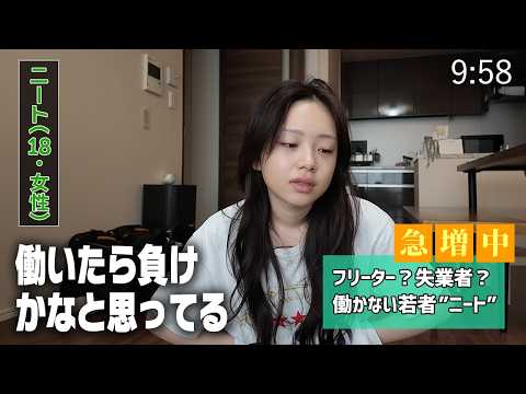 【ニート生活】家に誰もいない日はぼっちニート時間を楽しむ大学生のVlog✨