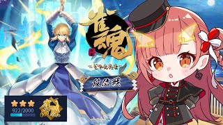 【雀魂 / 段位戦】今なら伸ばせるかも？【紬華ミキ】