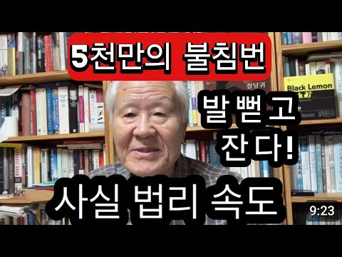 한동훈 '팩폭'으로 <strong>부상자</strong> 속출
